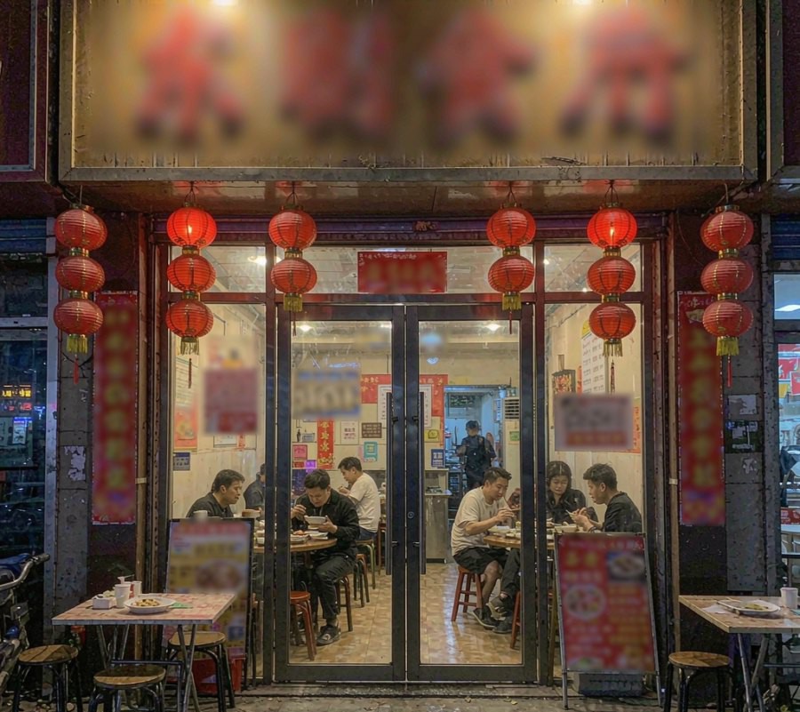中式餐饮店 地图标注案例